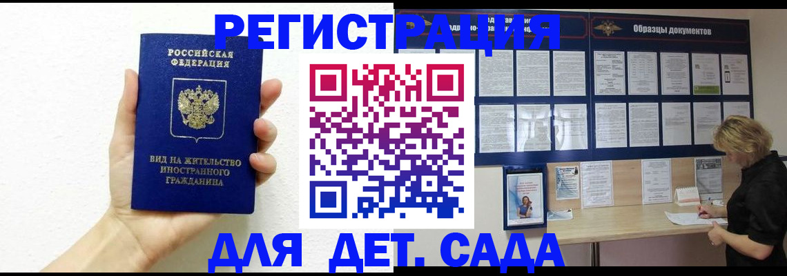 пропишу в квартире в Унече